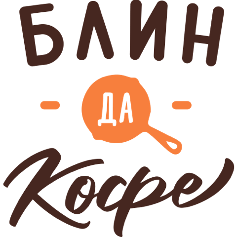 Блин да Кофе
