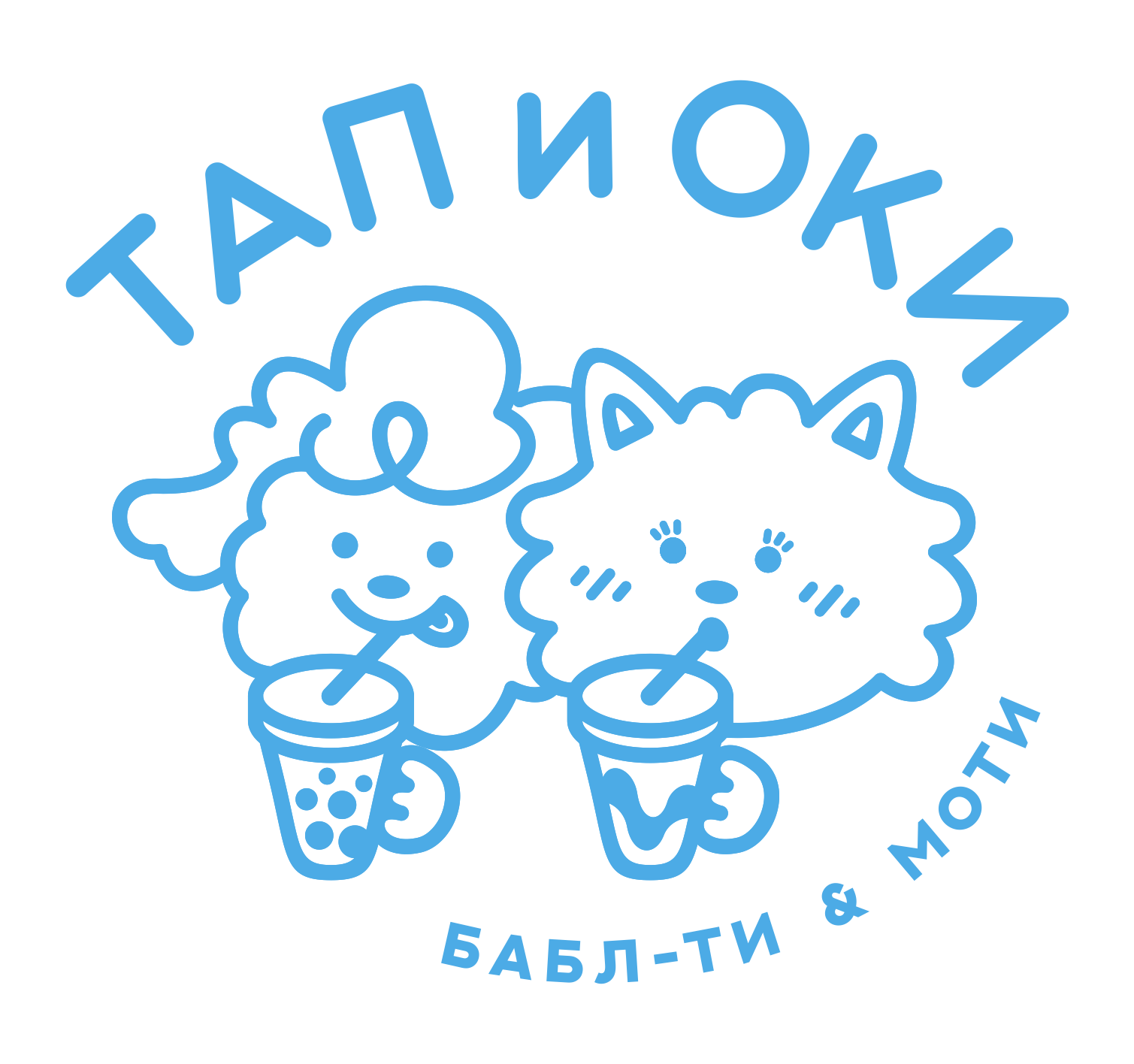 ТАПиОКИ